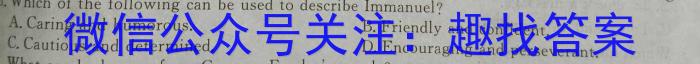 2024年普通高等学校全国统一模拟招生考试新未来高一12月联考英语