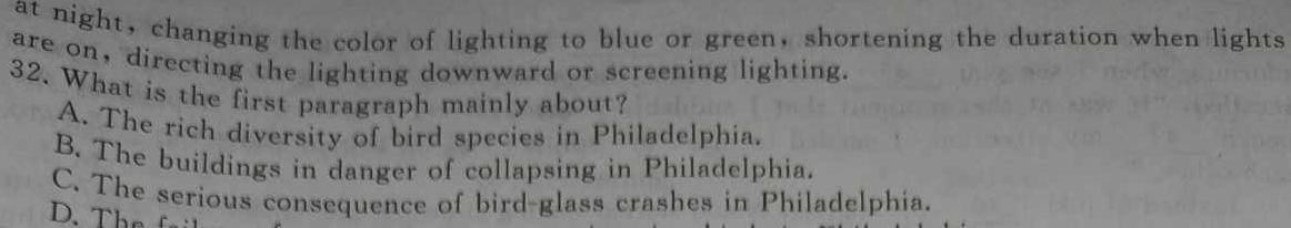安徽省2023-2024学年度高一上学期期中考试(24023A) 英语