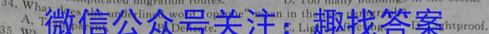 柳州市高中2023级12月联考试卷（高一）英语