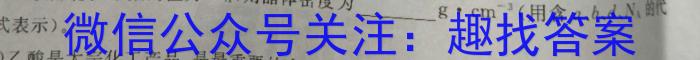 q河南省2026届河南名校联盟12月考试化学