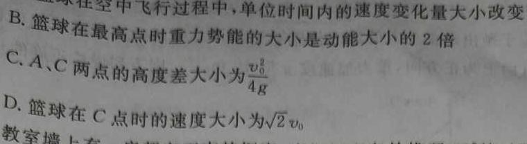 [今日更新]江西省2024届高三第三次联考.物理试卷答案