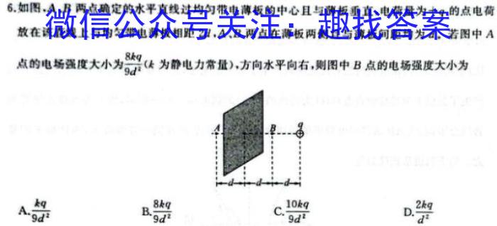 ʡ2023＾꼶ڶ׶ԣAxԾ