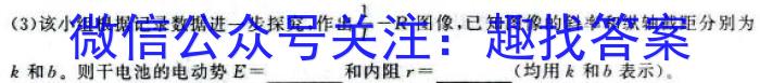 黑龙江省2023-2024学年高一上学期12月月考(24291A)物理`