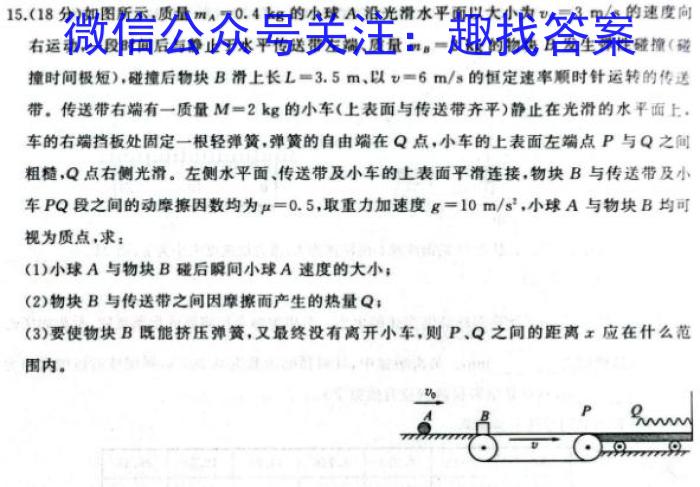 江西省2026届高一年级上学期期中考试物理试题答案