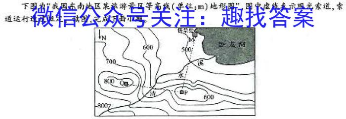 河南省郑州市2024年中招第一次适应性测试地理试卷答案