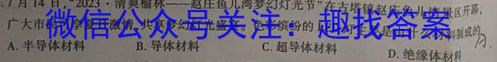 山西省2023-2024学年高一第一学期高中新课程模块期中考试试题(卷)(二)物理试题答案