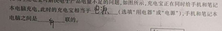 [今日更新]学科网2024届高三11月大联考考后强化卷(全国乙卷).物理试卷答案