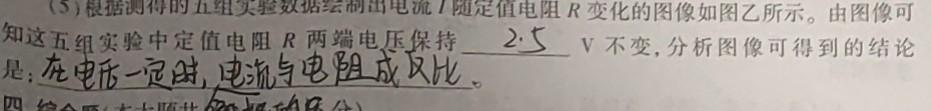 [今日更新]2023-2024学年云南省高一年级12月月考卷(24-215A).物理试卷答案