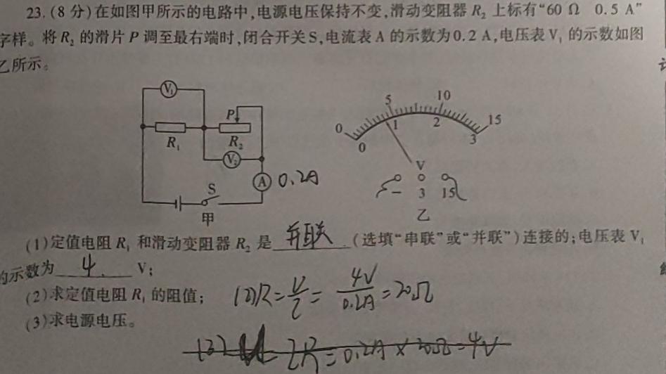 [今日更新]九师联盟·2024届高三11月质量检测巩固卷（XG）.物理试卷答案