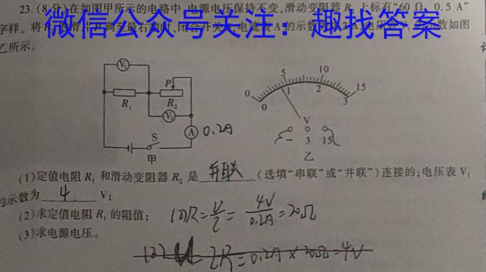 2023-2024学年吉林省高一年级11月期中考试联考q物理