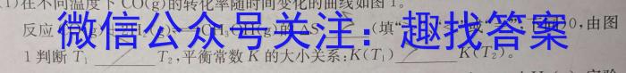 3安徽省潘集区2023-2024学年度八年级第二次综合性作业设计化学试题