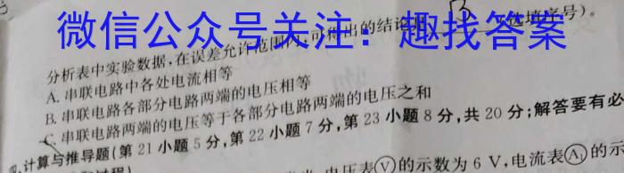 2023-2024学年度高中同步月考测试卷（三）新教材·高一q物理