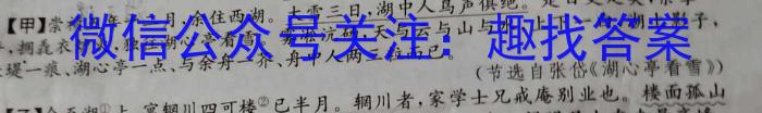 2023꽭ʡϲϲؾ꼶ڶxԾ