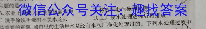 q河北省2023-2024学年度七年级上学期12月第三次月考（二）化学