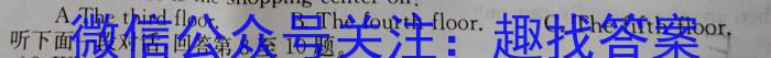 山西省2023-2024学年度第一学期九年级期中教学质量监测英语