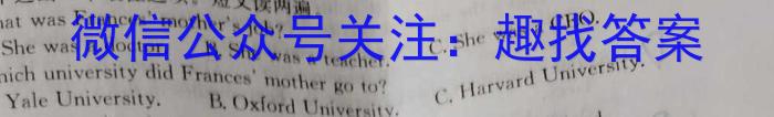 广东省2024届高三级12月“六校”联考（4204C）英语