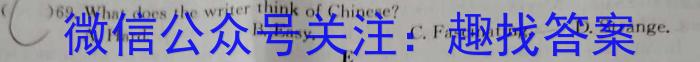 2024届衡水金卷先享题调研卷(JJ·A)(一)英语