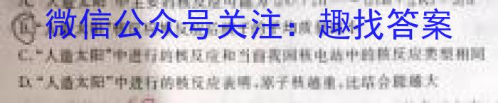 福建省部分地市校2024届高中毕业班第一次质量检测物理试题答案