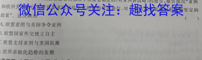山西省吕梁市2023-2024学年第一学期八年级期中质量监测（卷）历史试卷