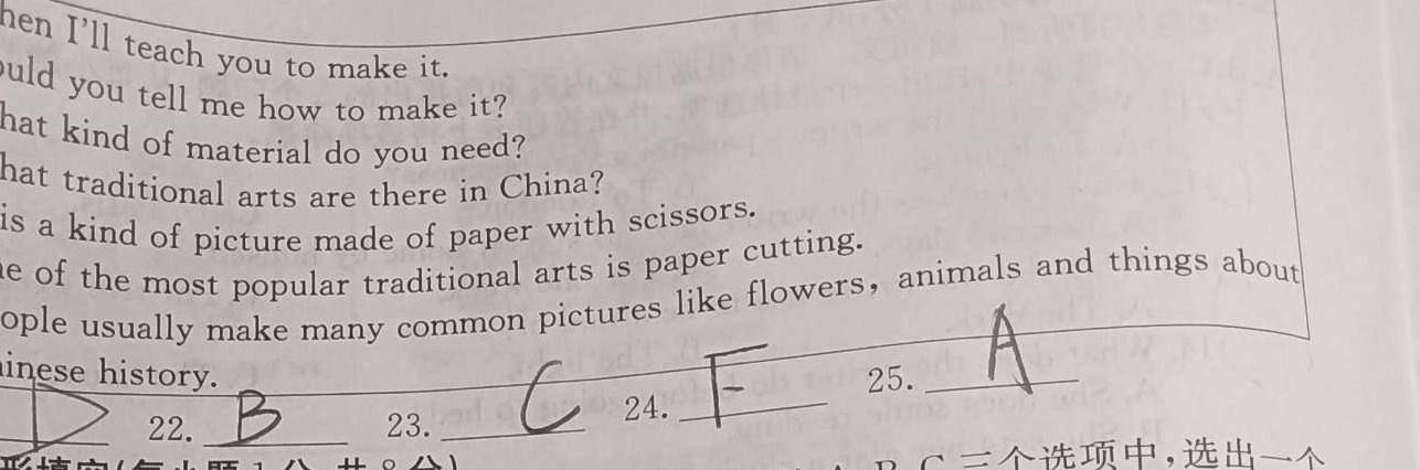 2024届普通高校招生全国统一考试仿真模拟·全国卷 YX-E(二) 英语