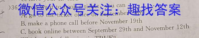 2023-2024学年重庆市高一考试12月联考(24-196A)英语