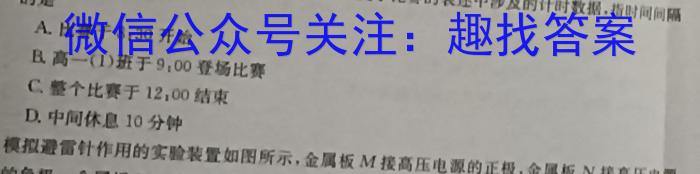 重庆市第八中学2024届高考适应性月考(三)l物理