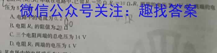 2024ͬо ½̲İL(һ)1xԾ