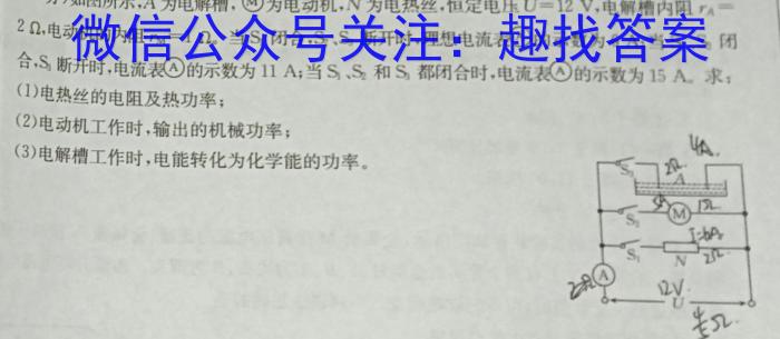 江西省2024届九年级上学期第三阶段练习物理试题答案