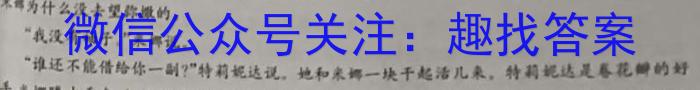 广西2023年秋季学期高二八校第二次联考语文