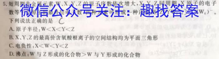 q安徽省2023-2024学年度第一学期期中综合素质调研（11月）化学