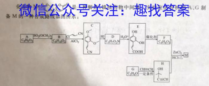 b河南省2023-2024学年上学期七年级质量评估化学