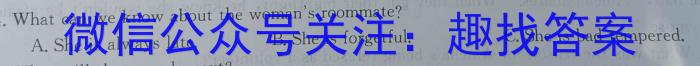 安徽省2023年七年级万友名校大联考教学评价二英语试题答案
