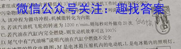 2023-2024学年度高中同步月考测试卷（三）新教材·高二f物理