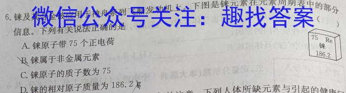 q百师联盟·江西省2023-2024学年度高一年级上学期阶段测试卷（二）化学