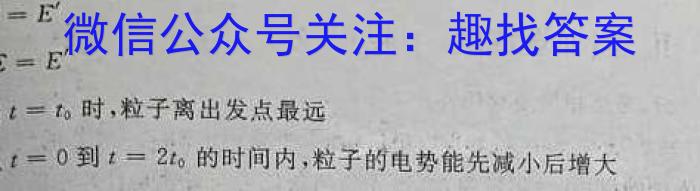 陕西省2023~2024学年度八年级期中教学素养测评(二) 2L R-SXl物理