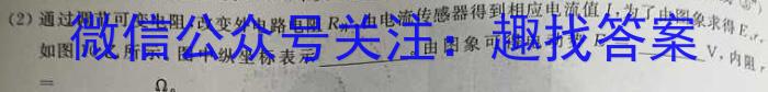 江西省九江市2023-2024学年度上学期八年级第一次阶段性学情评估q物理