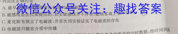 重庆市2023-2024学年高三年级上学期第二次调研考试物理试卷答案