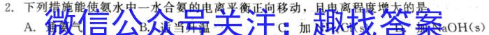 q丹东市2023年高一年级普通高中教学质量调研测试化学