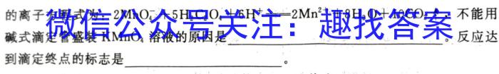 q河北省2023-2024学年第一学期九年级期末教学质量检测化学