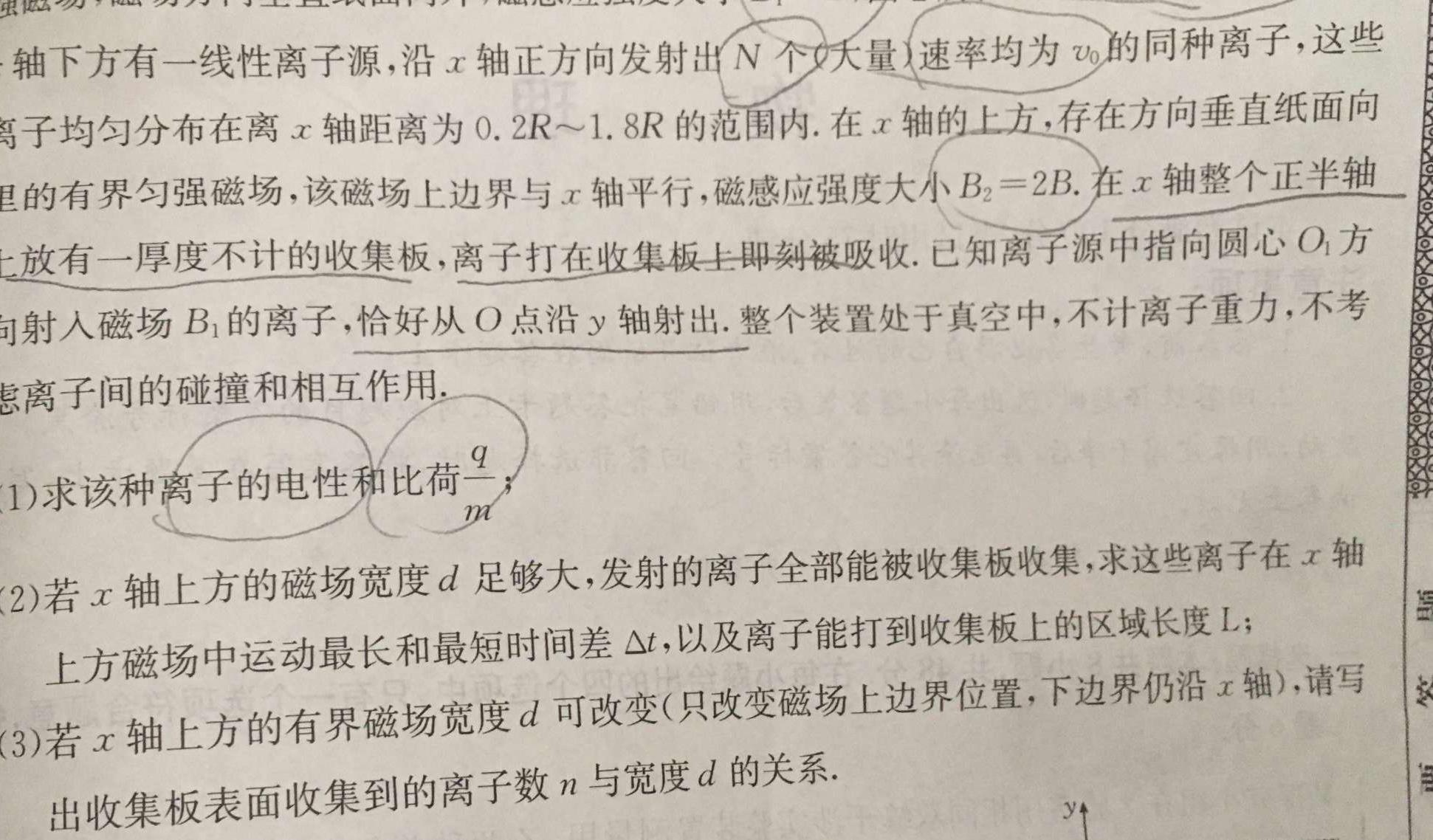 [今日更新]［耀正优］安徽省2024届高三12月联考.物理试卷答案