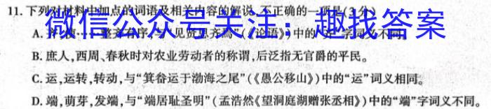 ʦ 2023~2024ѧģ()()xԾ