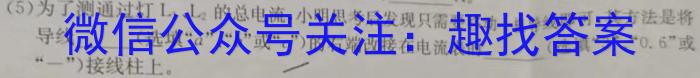 陕西省2024届高三联考试卷q物理