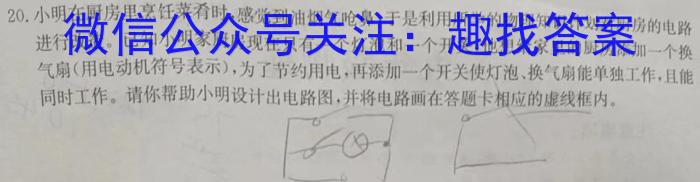 2023-2024学年开封市五县联考高一期中考试z物理