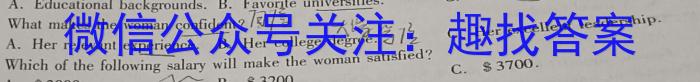 2023-2024学年天一大联考·安徽卓越县中联盟高三(上)期中考试英语试卷答案