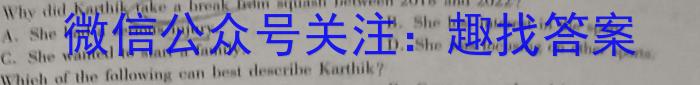 九师联盟 2023~2024学年高三核心模拟卷(中)(二)英语