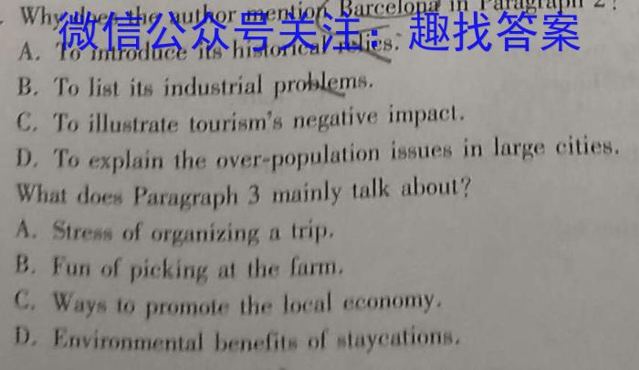 安徽省2023-2024学年度九年级上学期第三次月考（12.12）英语