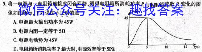 江西省吉安市十校联盟2023-2024学年第一学期七年级期中联考物理试卷答案