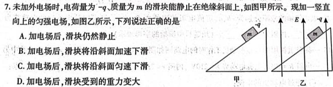 [今日更新]安徽省2023~2024学年度九年级阶段质量检测（三）.物理试卷答案