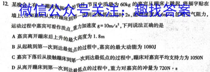 江西省2024届高三第三次联考物理试卷答案