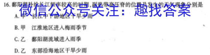 广东省2024年深圳市普通高中高一年级期末调研考试&政治